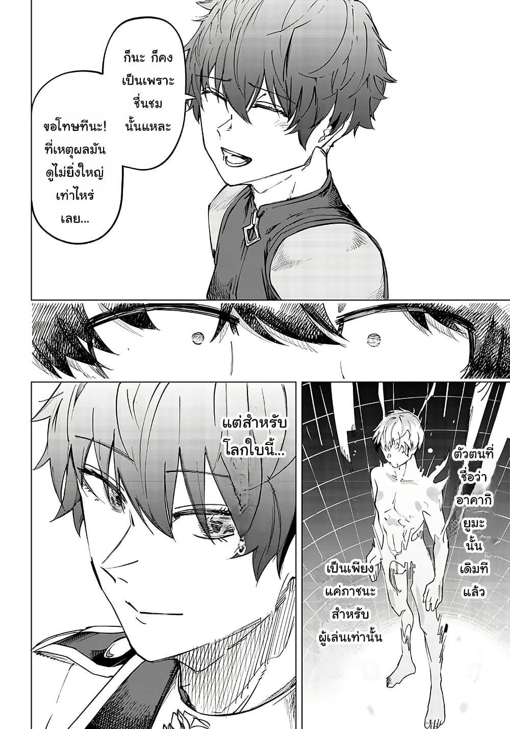 Manga-lc-com อ่านมังงะ อ่านการ์ตูน ออนไลน์ ฟรี Wazawai no Avalon ~Game Saijaku no Akuyaku Debu ni Ten’i Shita kedo, Ore dake “Yasereba Tsuyokute New Game” na Sekai datta no de, Saisoku Level Up & Hametsu Flag Kaihi de Kage no Eiyuu o Mezashimasu~ ตอนที่ 1 2 3 4 5 6 7 8 9 10 11 12 13 14 ฟรี ไม่มีโฆษณา Manga-lc - อ่าน มังงะ อ่าน การ์ตูน ออนไลน์ อ่านมังงะ ฟรี