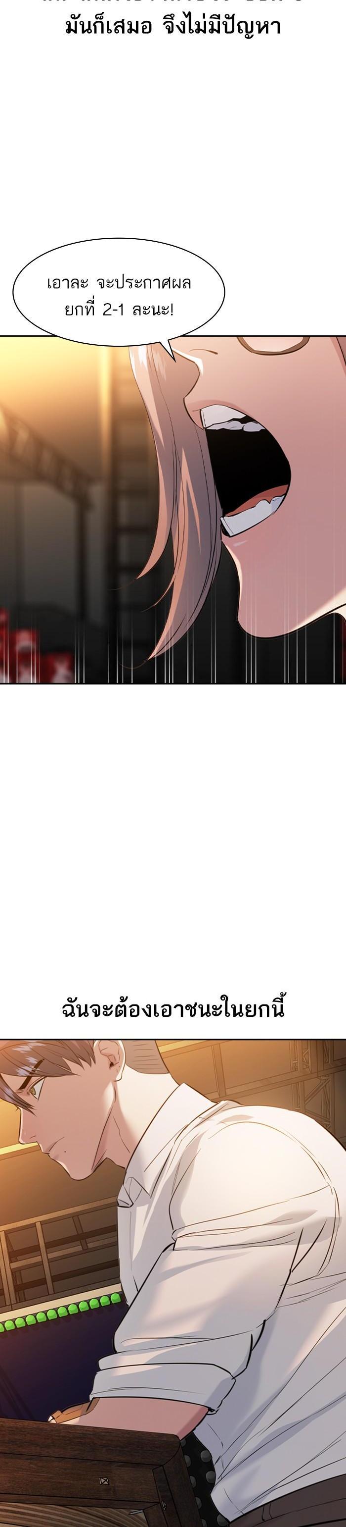 Manga-lc-com อ่านมังงะ อ่านการ์ตูน ออนไลน์ ฟรี The World Is Money and Power กลโกงโลกพนัน ตอนที่ 1 2 3 4 5 6 7 8 9 10 11 12 13 14 ฟรี ไม่มีโฆษณา Manga-lc - อ่าน มังงะ อ่าน การ์ตูน ออนไลน์ อ่านมังงะ ฟรี
