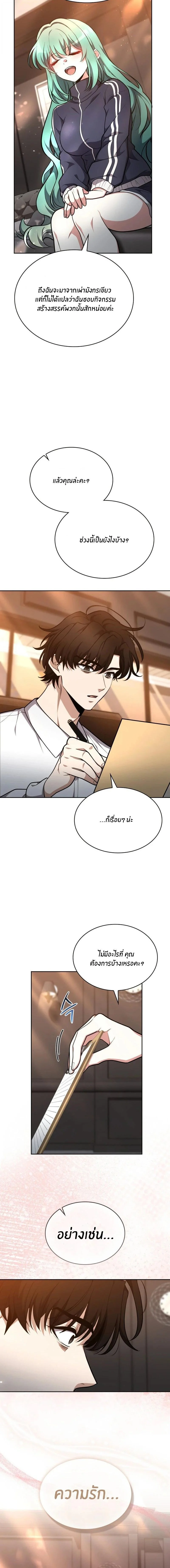 Manga-lc-com อ่านมังงะ อ่านการ์ตูน ออนไลน์ ฟรี Kidnapped Dragons ดีลลับฉบับลักพาตัวมังกร ตอนที่ 1 2 3 4 5 6 7 8 9 10 11 12 13 14 ฟรี ไม่มีโฆษณา Manga-lc - อ่าน มังงะ อ่าน การ์ตูน ออนไลน์ อ่านมังงะ ฟรี