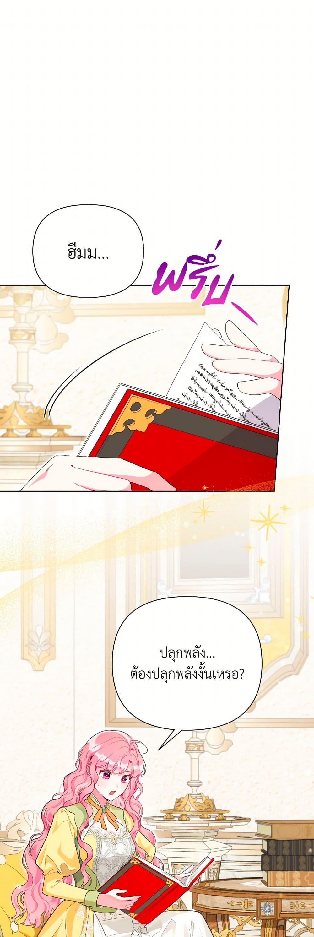 Manga-lc-com อ่านมังงะ อ่านการ์ตูน ออนไลน์ ฟรี The Archvillain’s Daughter-in-Law ตอนที่ 1 2 3 4 5 6 7 8 9 10 11 12 13 14 ฟรี ไม่มีโฆษณา Manga-lc - อ่าน มังงะ อ่าน การ์ตูน ออนไลน์ อ่านมังงะ ฟรี