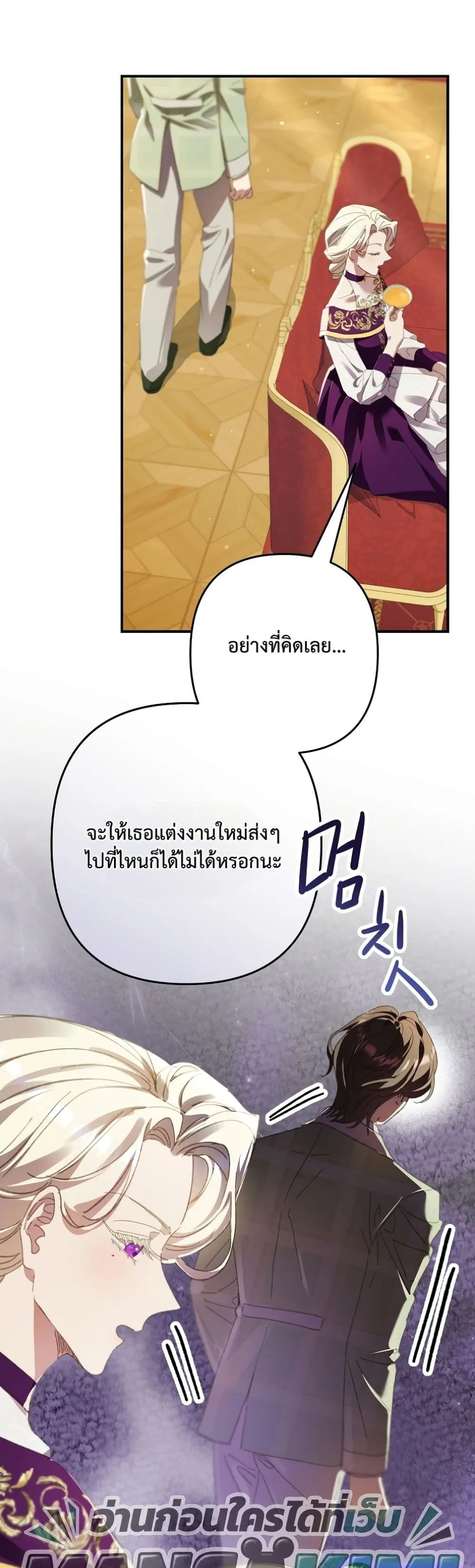 Manga-lc-com อ่านมังงะ อ่านการ์ตูน ออนไลน์ ฟรี I Faked a Pregnancy, but My Husband Returned ตอนที่ 1 2 3 4 5 6 7 8 9 10 11 12 13 14 ฟรี ไม่มีโฆษณา Manga-lc - อ่าน มังงะ อ่าน การ์ตูน ออนไลน์ อ่านมังงะ ฟรี