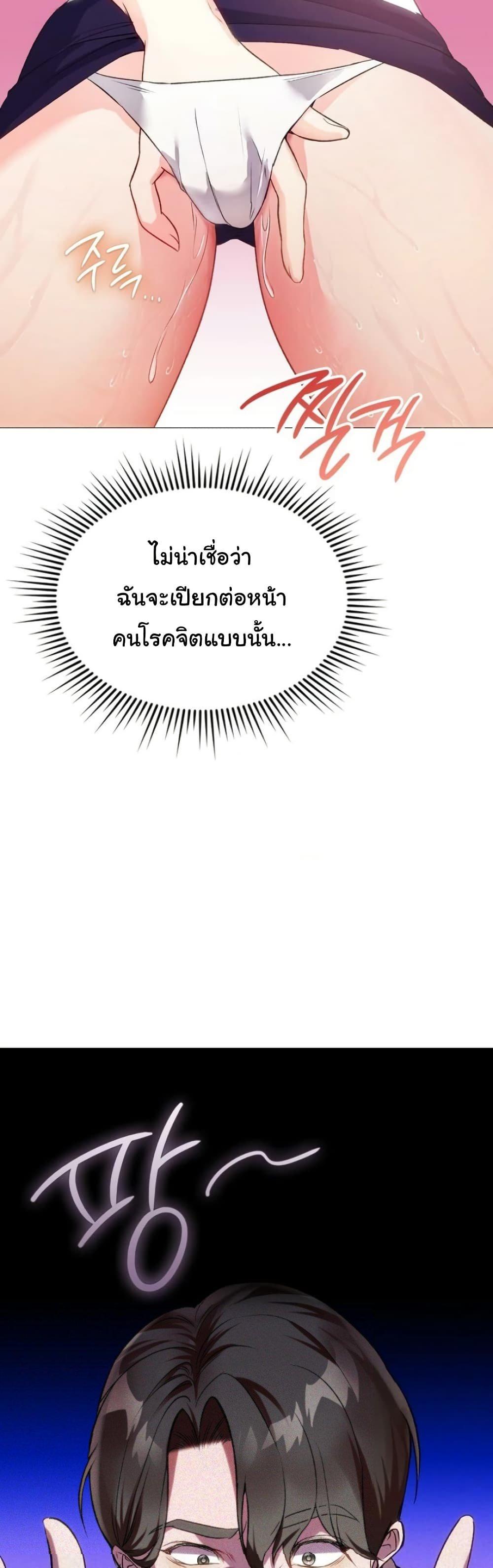 Doujin-Lc- อ่าน โดจิน มังฮวา เกาหลี ญี่ปุ่น จีน แปลไทย Change Days ตอนที่ 1 2 3 4 5 6 7 8 9 10 11 12 13 14 ฟรี ไม่มีโฆษณา อ่าน โดจิน Manhwa เกาหลี ญี่ปุ่น จีน เรามีครบ คัดมาให้เน้นๆ โดจิน 18+ รับประกันความฟินโดย  Doujin Lc