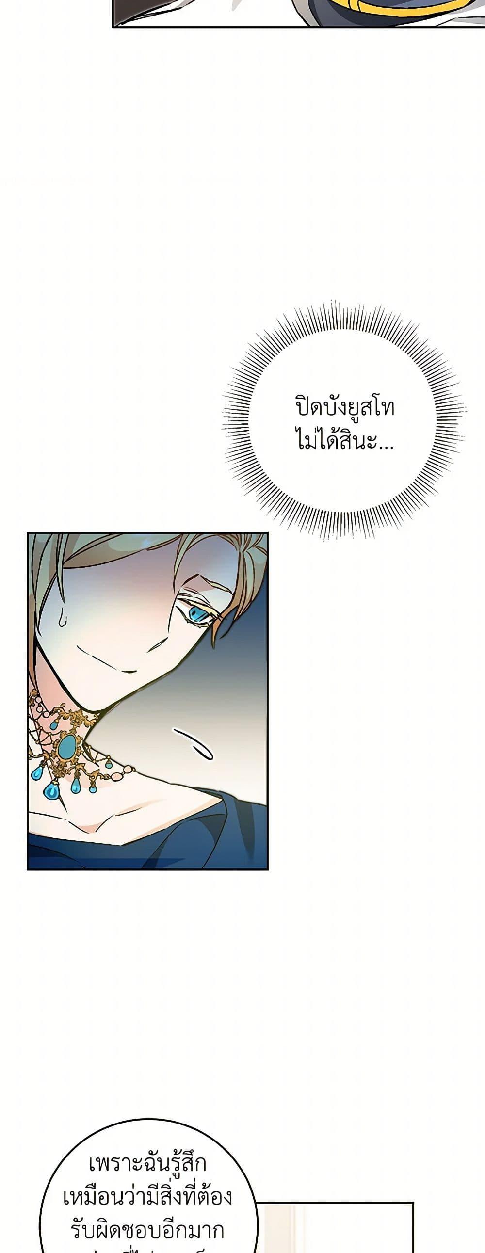 Manga-lc-com อ่านมังงะ อ่านการ์ตูน ออนไลน์ ฟรี I’ve Become the Villainous Empress of a Novel ตอนที่ 1 2 3 4 5 6 7 8 9 10 11 12 13 14 ฟรี ไม่มีโฆษณา Manga-lc - อ่าน มังงะ อ่าน การ์ตูน ออนไลน์ อ่านมังงะ ฟรี