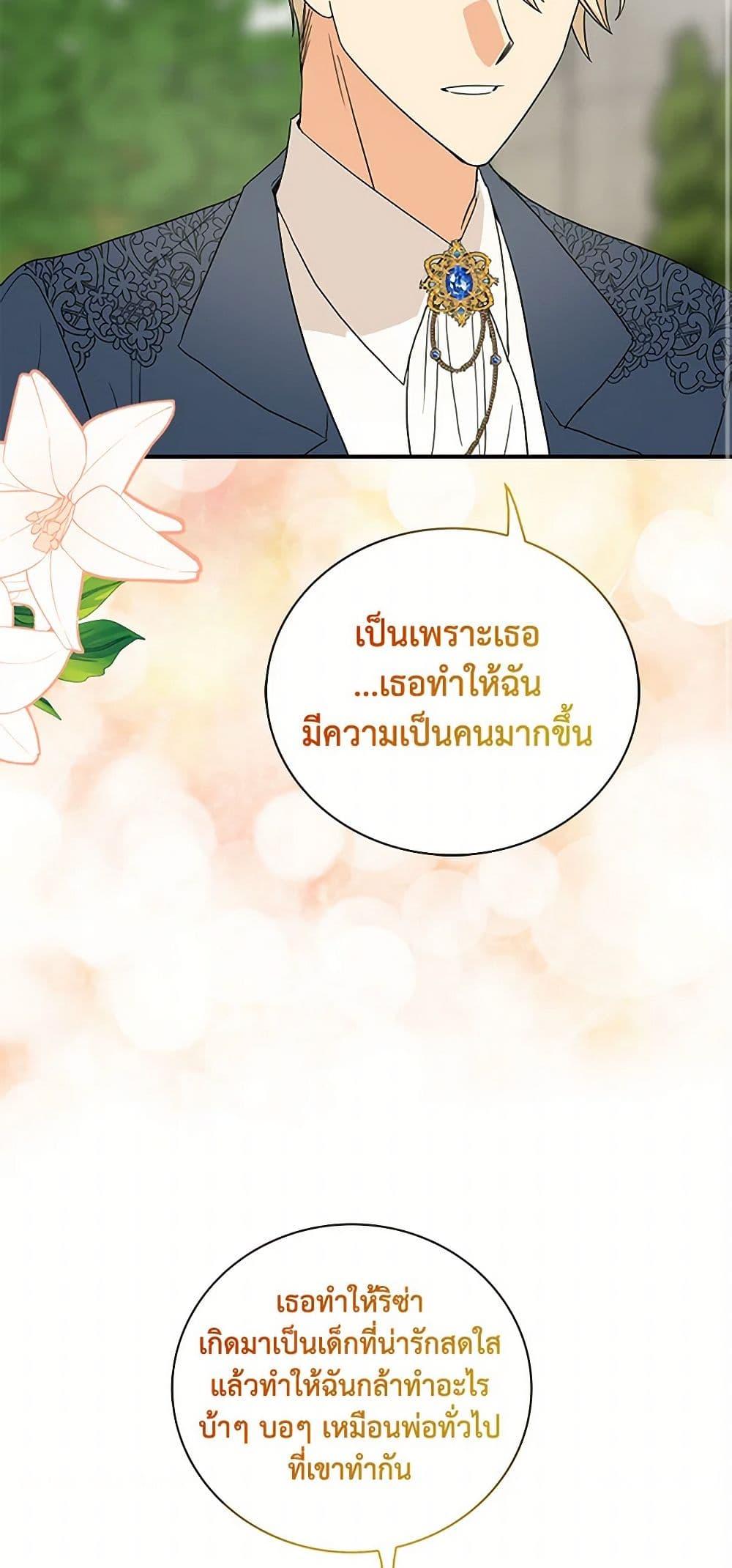 Manga-lc-com อ่านมังงะ อ่านการ์ตูน ออนไลน์ ฟรี I Became the Villain’s Mother ตอนที่ 1 2 3 4 5 6 7 8 9 10 11 12 13 14 ฟรี ไม่มีโฆษณา Manga-lc - อ่าน มังงะ อ่าน การ์ตูน ออนไลน์ อ่านมังงะ ฟรี