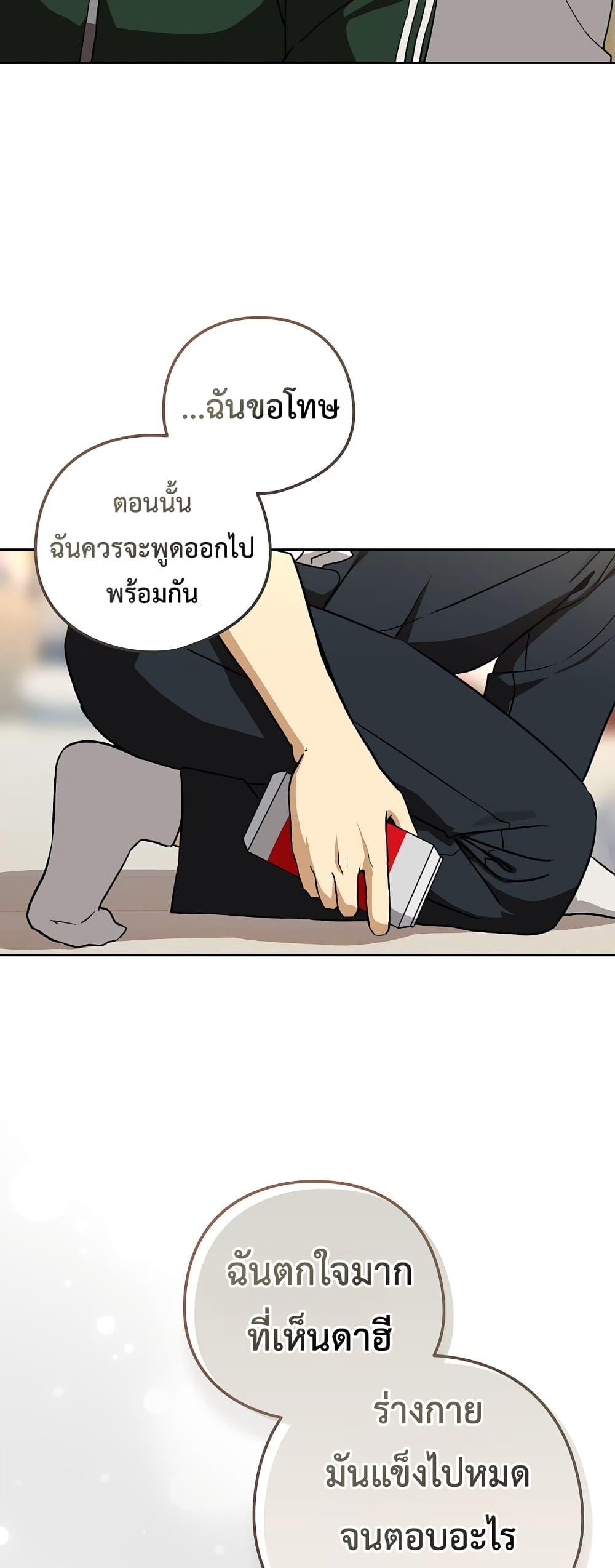 Doujin-Lc- อ่าน โดจิน มังฮวา เกาหลี ญี่ปุ่น จีน แปลไทย After Work Love ตอนที่ 1 2 3 4 5 6 7 8 9 10 11 12 13 14 ฟรี ไม่มีโฆษณา อ่าน โดจิน Manhwa เกาหลี ญี่ปุ่น จีน เรามีครบ คัดมาให้เน้นๆ โดจิน 18+ รับประกันความฟินโดย  Doujin Lc