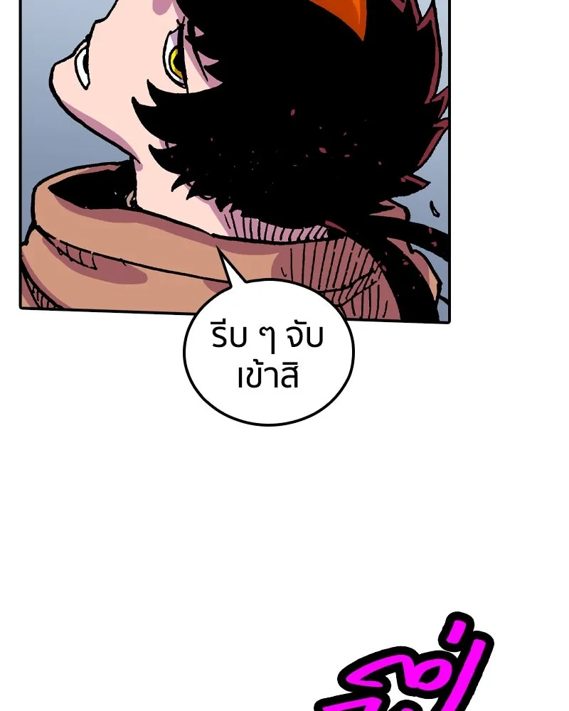 เคลวาเทส อสูรจอมราชัน ตอนที่ 44 ศึกหนัก รูปที่ 82