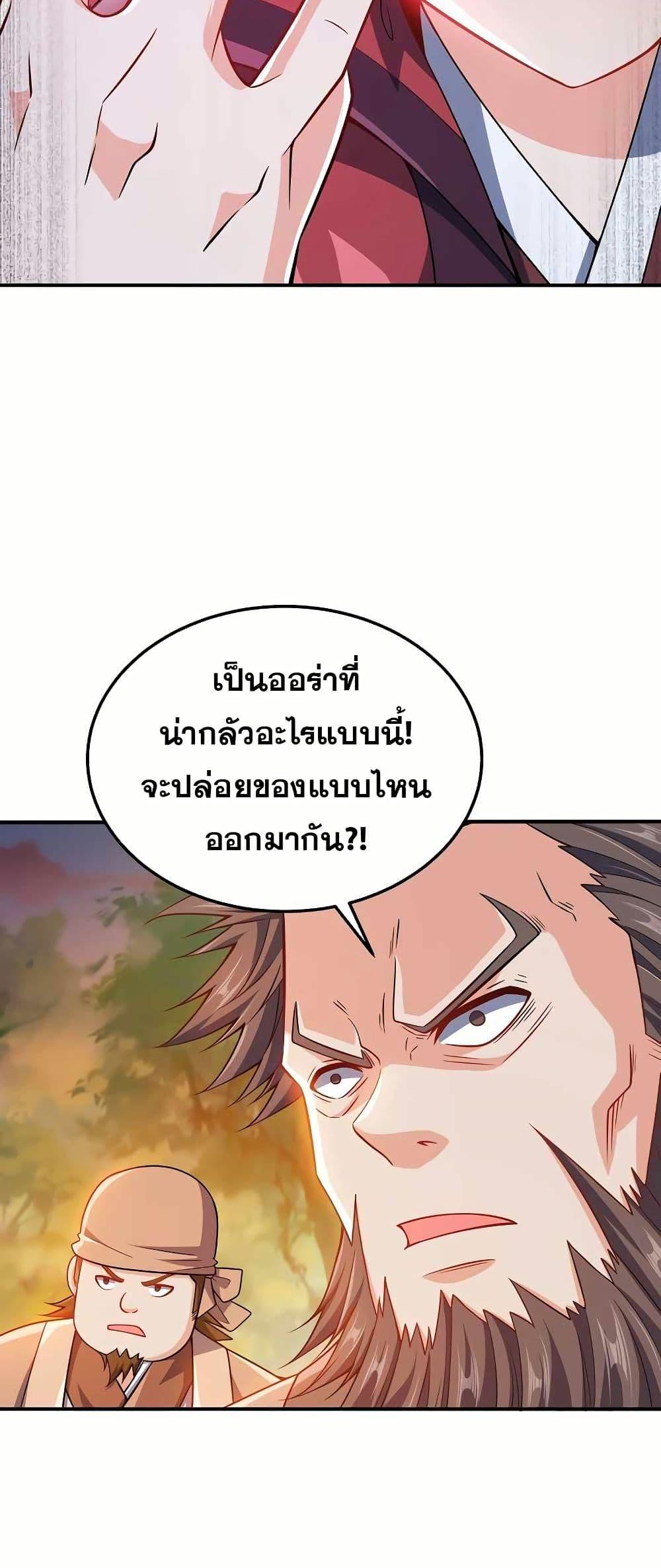 Manga-lc-com อ่านมังงะ อ่านการ์ตูน ออนไลน์ ฟรี My Wife is Actually the Future Tyrant Empress ตอนที่ 1 2 3 4 5 6 7 8 9 10 11 12 13 14 ฟรี ไม่มีโฆษณา Manga-lc - อ่าน มังงะ อ่าน การ์ตูน ออนไลน์ อ่านมังงะ ฟรี