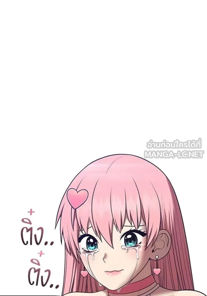 +99 ท่อนไม้ ตอนที่ 187 รูปที่ 71