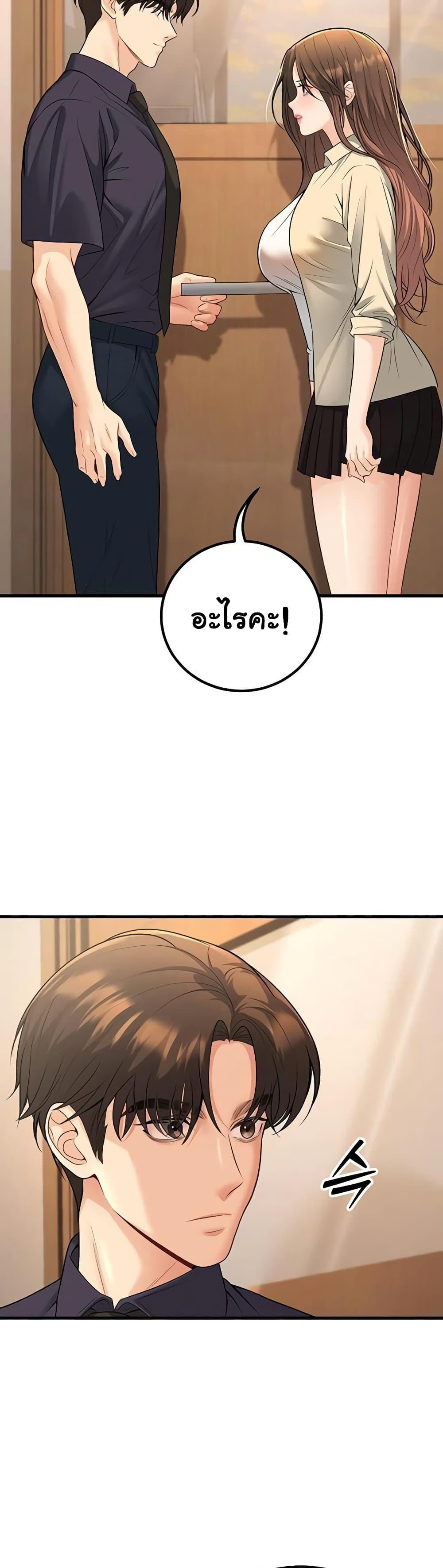 Doujin-Lc- อ่าน โดจิน มังฮวา เกาหลี ญี่ปุ่น จีน แปลไทย My Students ตอนที่ 1 2 3 4 5 6 7 8 9 10 11 12 13 14 ฟรี ไม่มีโฆษณา อ่าน โดจิน Manhwa เกาหลี ญี่ปุ่น จีน เรามีครบ คัดมาให้เน้นๆ โดจิน 18+ รับประกันความฟินโดย  Doujin Lc