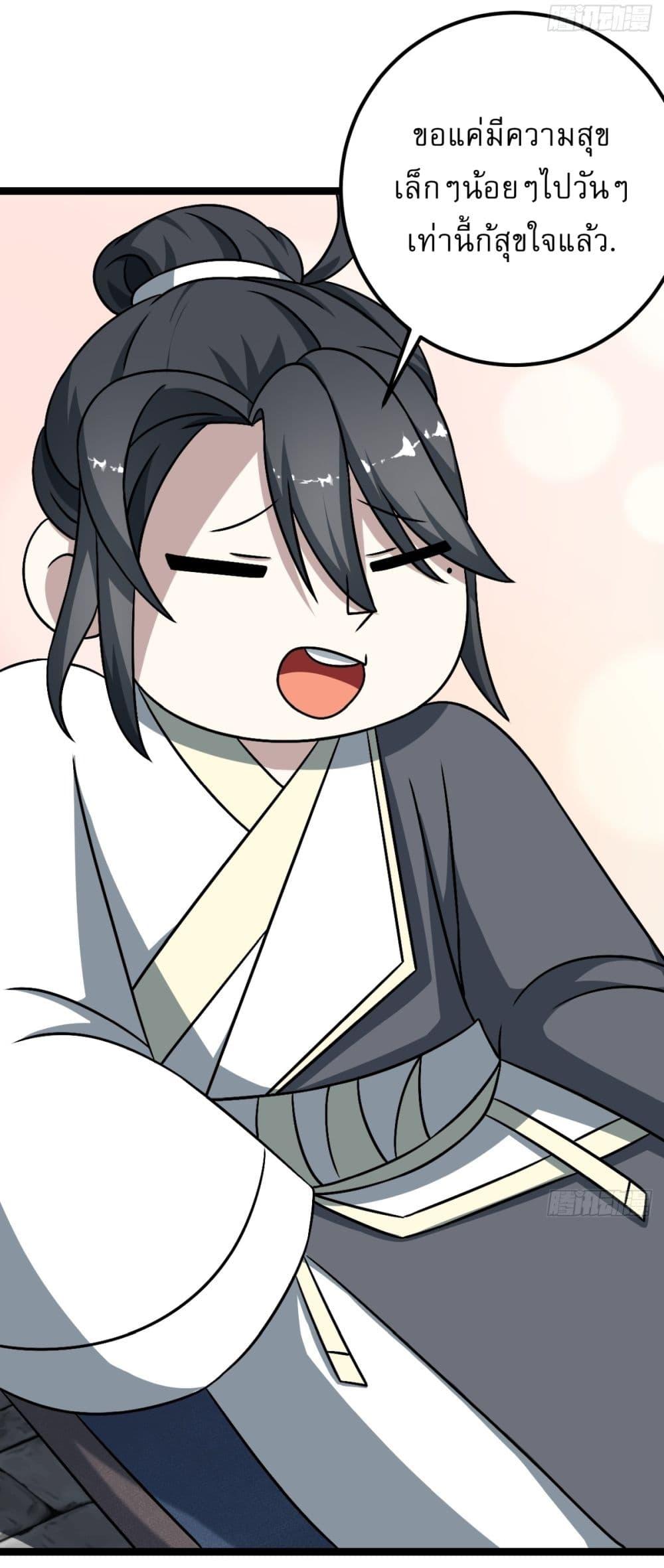 Manga-lc-com อ่านมังงะ อ่านการ์ตูน ออนไลน์ ฟรี Invincible After a Hundred Years of Seclusion ตอนที่ 1 2 3 4 5 6 7 8 9 10 11 12 13 14 ฟรี ไม่มีโฆษณา Manga-lc - อ่าน มังงะ อ่าน การ์ตูน ออนไลน์ อ่านมังงะ ฟรี