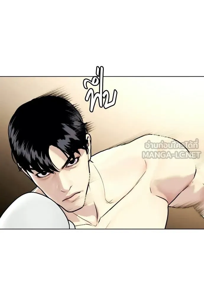 หมาหัวเน่า ตอนที่ 156 รูปที่ 184