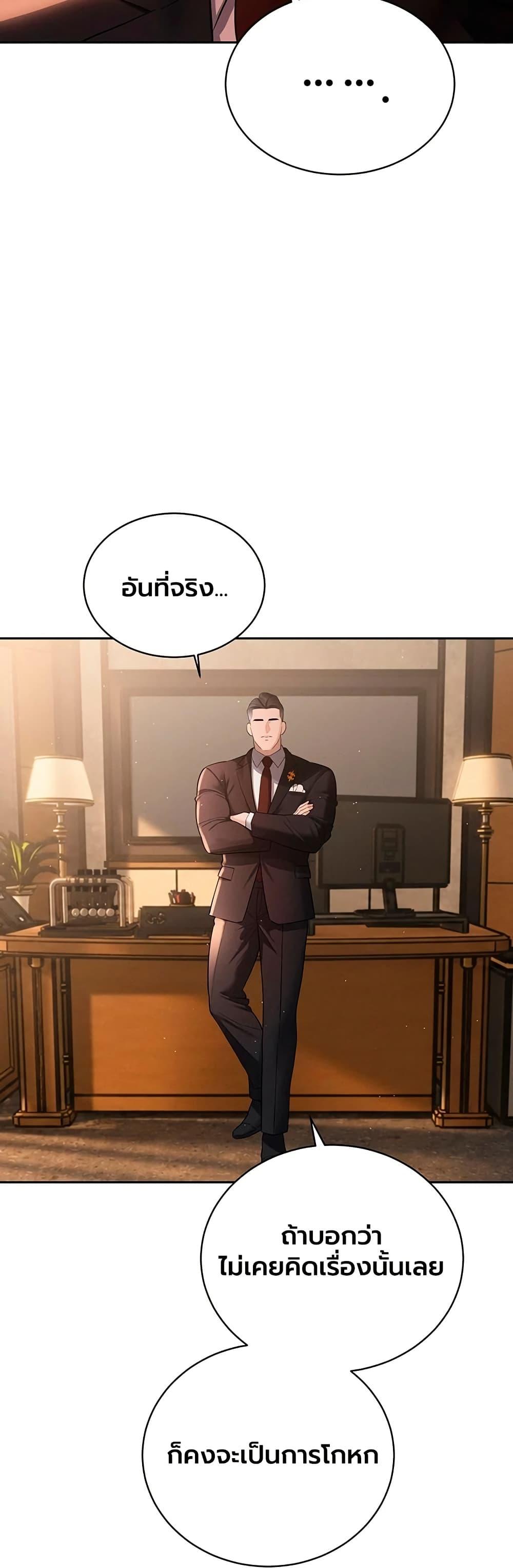 Doujin-Lc- อ่าน โดจิน มังฮวา เกาหลี ญี่ปุ่น จีน แปลไทย Father Is Eating ตอนที่ 1 2 3 4 5 6 7 8 9 10 11 12 13 14 ฟรี ไม่มีโฆษณา อ่าน โดจิน Manhwa เกาหลี ญี่ปุ่น จีน เรามีครบ คัดมาให้เน้นๆ โดจิน 18+ รับประกันความฟินโดย  Doujin Lc