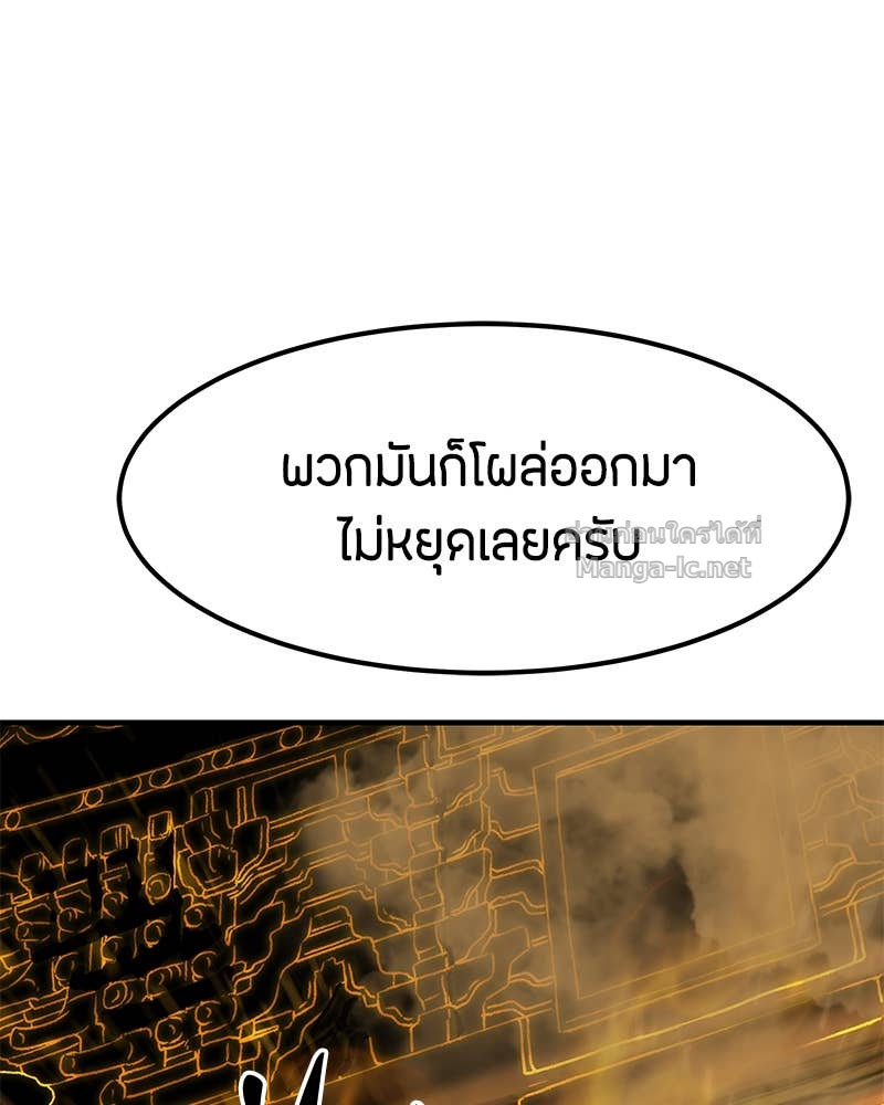 Doujin-Lc- อ่าน โดจิน มังฮวา เกาหลี ญี่ปุ่น จีน แปลไทย ข้าราชการพิเศษ ตอนที่ 1 2 3 4 5 6 7 8 9 10 11 12 13 14 ฟรี ไม่มีโฆษณา อ่าน โดจิน Manhwa เกาหลี ญี่ปุ่น จีน เรามีครบ คัดมาให้เน้นๆ โดจิน 18+ รับประกันความฟินโดย Doujin Lc