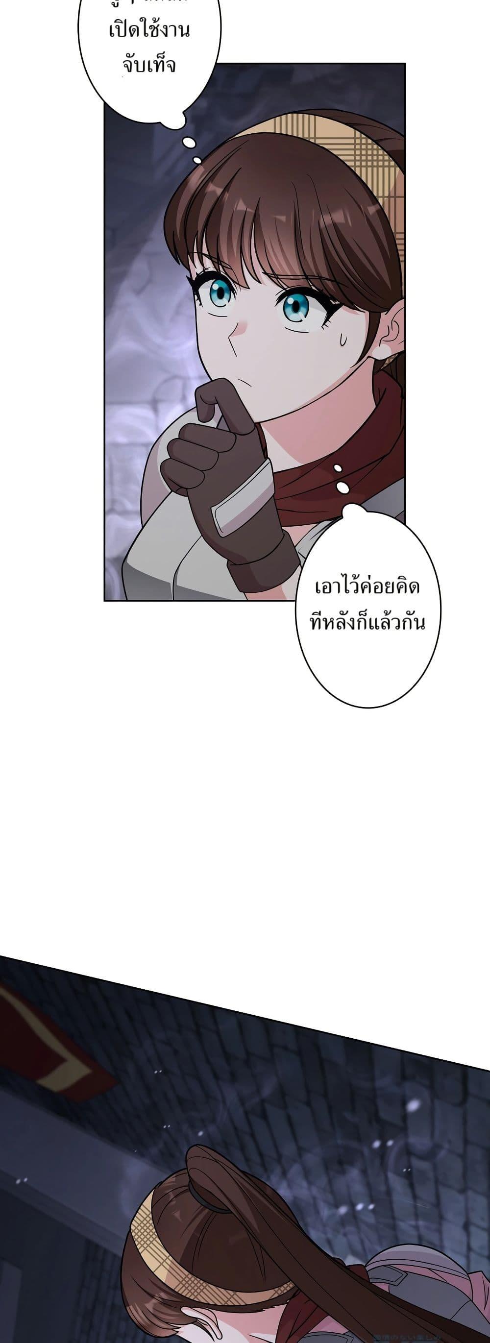 Manga-lc-com อ่านมังงะ อ่านการ์ตูน ออนไลน์ ฟรี The Female Lead Acquires Cheat Skills ตอนที่ 1 2 3 4 5 6 7 8 9 10 11 12 13 14 ฟรี ไม่มีโฆษณา Manga-lc - อ่าน มังงะ อ่าน การ์ตูน ออนไลน์ อ่านมังงะ ฟรี