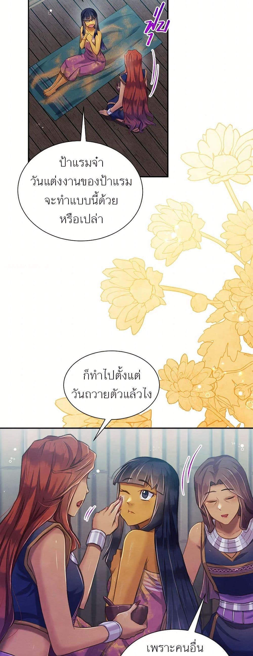 Manga-lc-com อ่านมังงะ อ่านการ์ตูน ออนไลน์ ฟรี Girl in the Forest ตอนที่ 1 2 3 4 5 6 7 8 9 10 11 12 13 14 ฟรี ไม่มีโฆษณา Manga-lc - อ่าน มังงะ อ่าน การ์ตูน ออนไลน์ อ่านมังงะ ฟรี