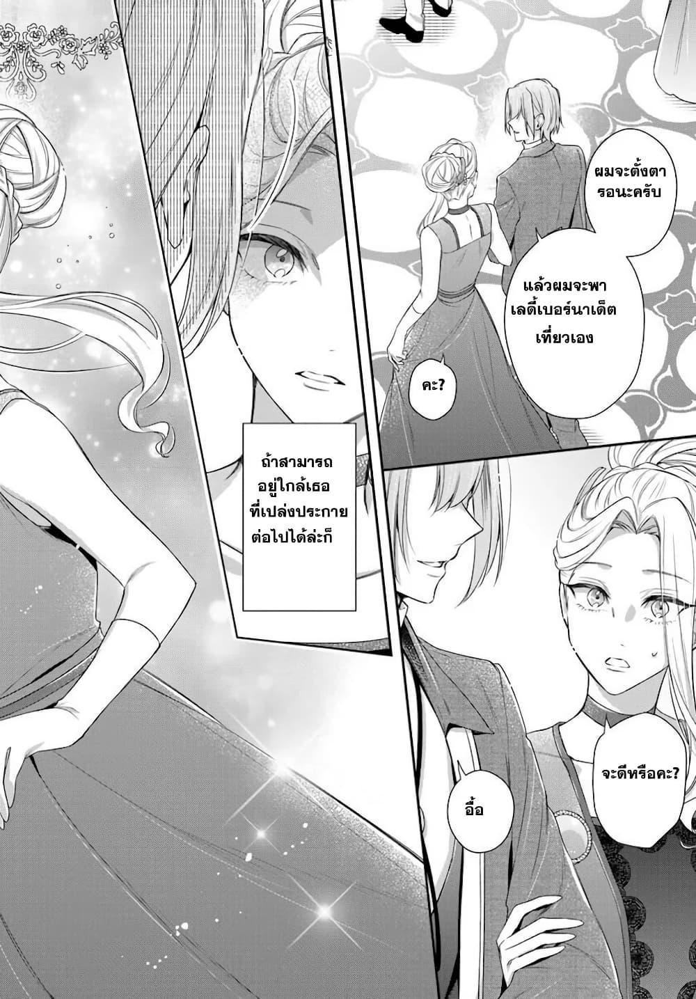 Manga-lc-com อ่านมังงะ อ่านการ์ตูน ออนไลน์ ฟรี Akuyaku Reijoutachi Wa Yuruganai ตอนที่ 1 2 3 4 5 6 7 8 9 10 11 12 13 14 ฟรี ไม่มีโฆษณา Manga-lc - อ่าน มังงะ อ่าน การ์ตูน ออนไลน์ อ่านมังงะ ฟรี