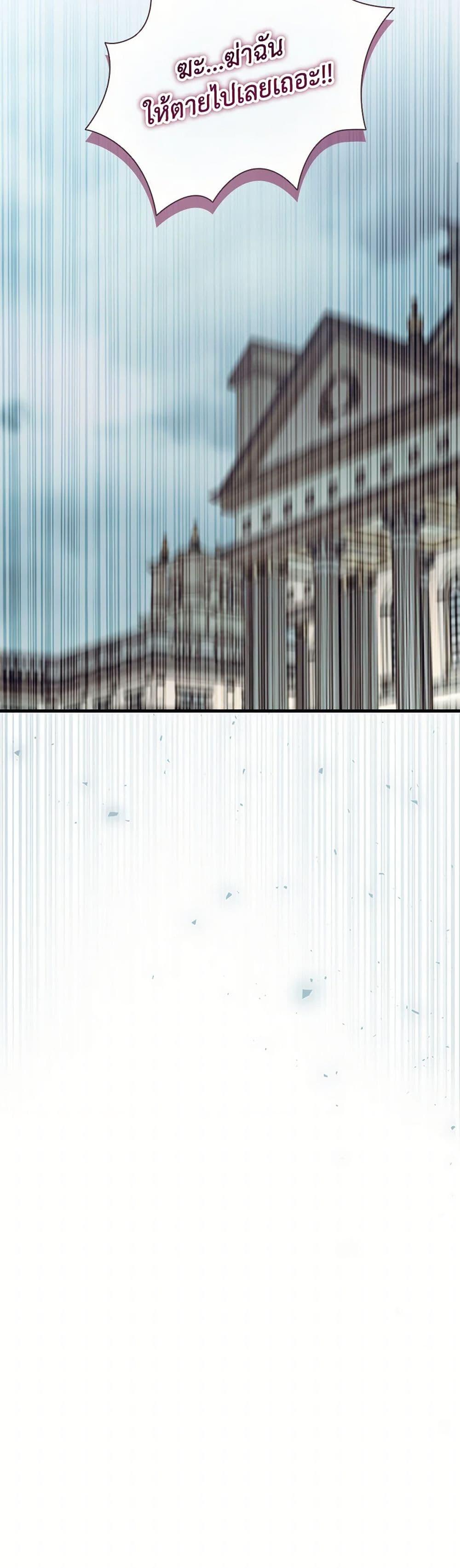 Manga-lc-com อ่านมังงะ อ่านการ์ตูน ออนไลน์ ฟรี The Beloved Little Princess ตอนที่ 1 2 3 4 5 6 7 8 9 10 11 12 13 14 ฟรี ไม่มีโฆษณา Manga-lc - อ่าน มังงะ อ่าน การ์ตูน ออนไลน์ อ่านมังงะ ฟรี