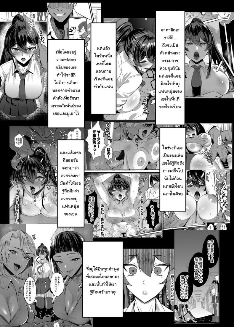 Doujin-Lc- อ่าน โดจิน มังฮวา เกาหลี ญี่ปุ่น จีน แปลไทย ที่ต้องทำเพราะจำใจ[Zenjidou Shimoneta Seizou Machine (Chinetsu)] Kuppuku ~Fuuki Iinchou wa Odosarete Netorarete...~ ตอนที่ 1 2 3 4 5 6 7 8 9 10 11 12 13 14 ฟรี ไม่มีโฆษณา อ่าน โดจิน Manhwa เกาหลี ญี่ปุ่น จีน เรามีครบ คัดมาให้เน้นๆ โดจิน 18+ รับประกันความฟินโดย  Doujin Lc
