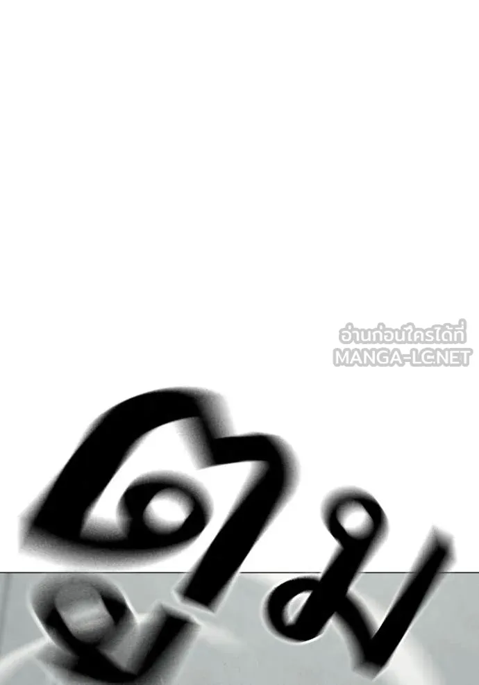 reality ตอนที่ 176 รูปที่ 44