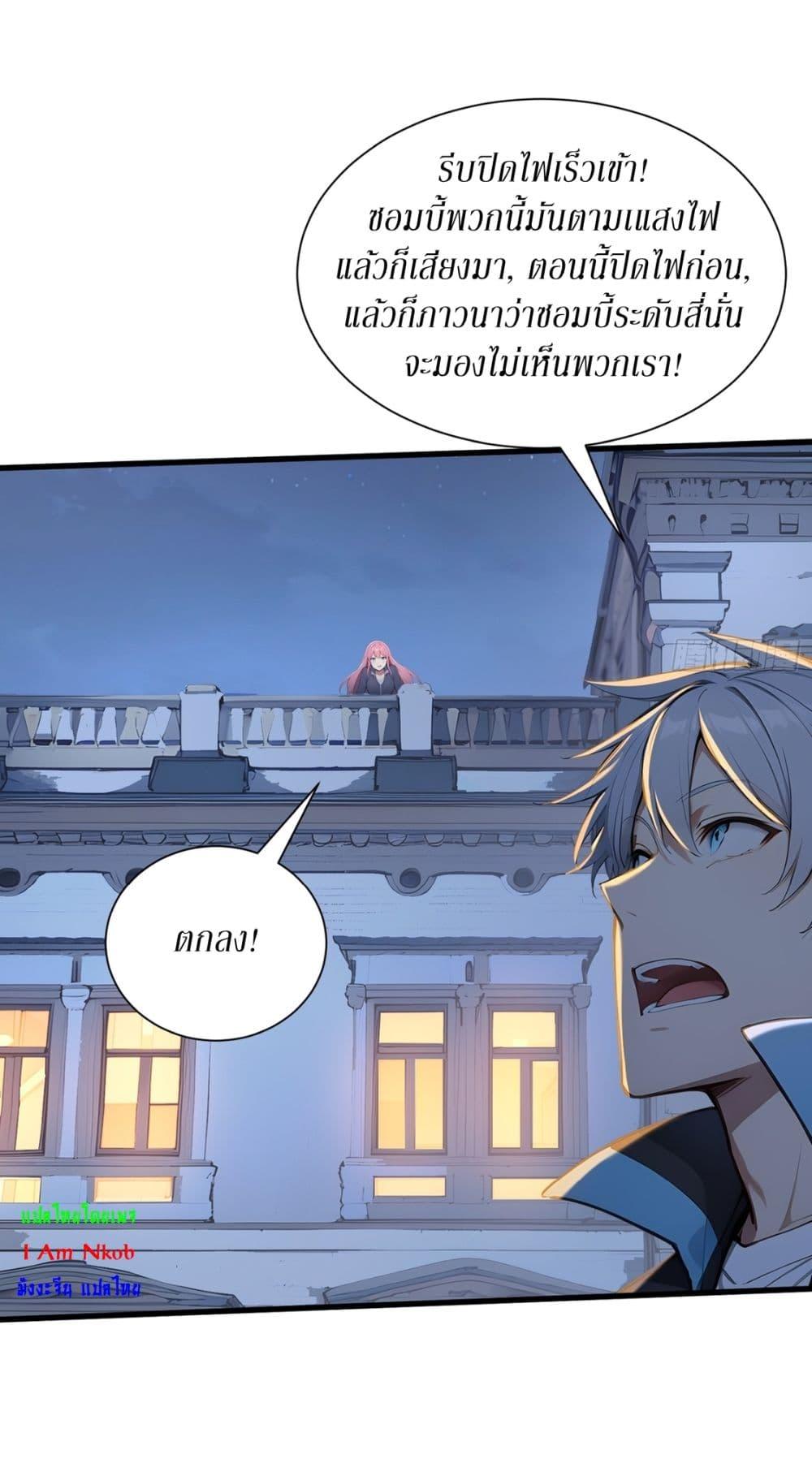 Manga-lc-com อ่านมังงะ อ่านการ์ตูน ออนไลน์ ฟรี Gods Of All People I Sacrificed Hundreds Of Millions Of Living Beings To Become A God ตอนที่ 1 2 3 4 5 6 7 8 9 10 11 12 13 14 ฟรี ไม่มีโฆษณา Manga-lc - อ่าน มังงะ อ่าน การ์ตูน ออนไลน์ อ่านมังงะ ฟรี
