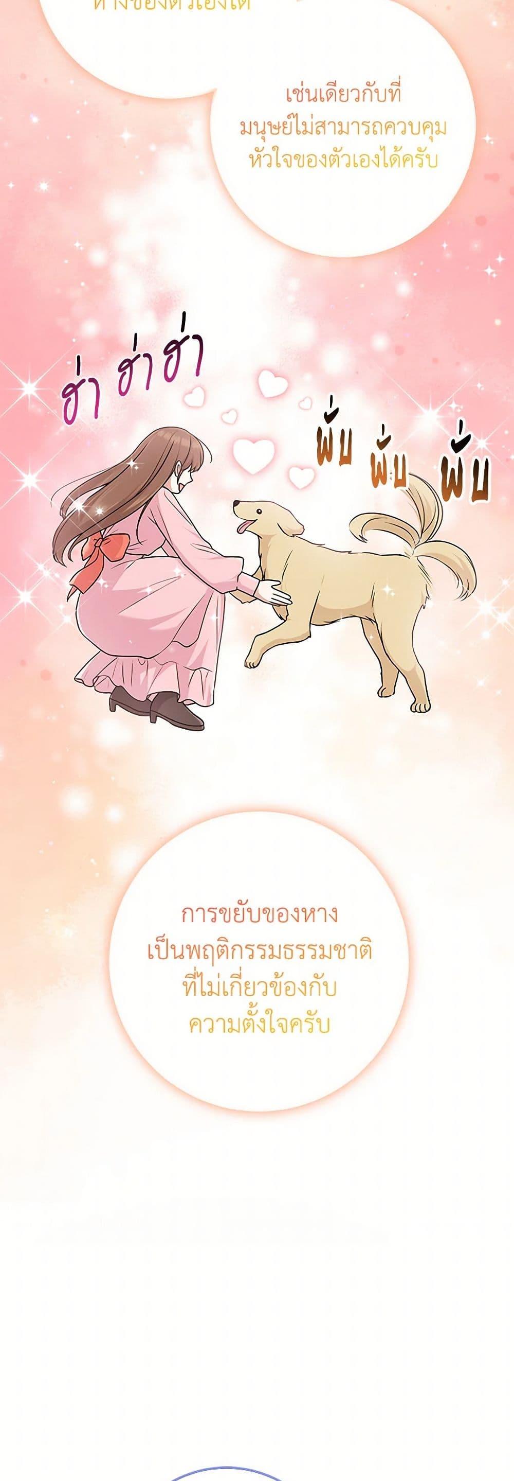 Manga-lc-com อ่านมังงะ อ่านการ์ตูน ออนไลน์ ฟรี I Played the Role of the Adopted Daughter Too Well ตอนที่ 1 2 3 4 5 6 7 8 9 10 11 12 13 14 ฟรี ไม่มีโฆษณา Manga-lc - อ่าน มังงะ อ่าน การ์ตูน ออนไลน์ อ่านมังงะ ฟรี