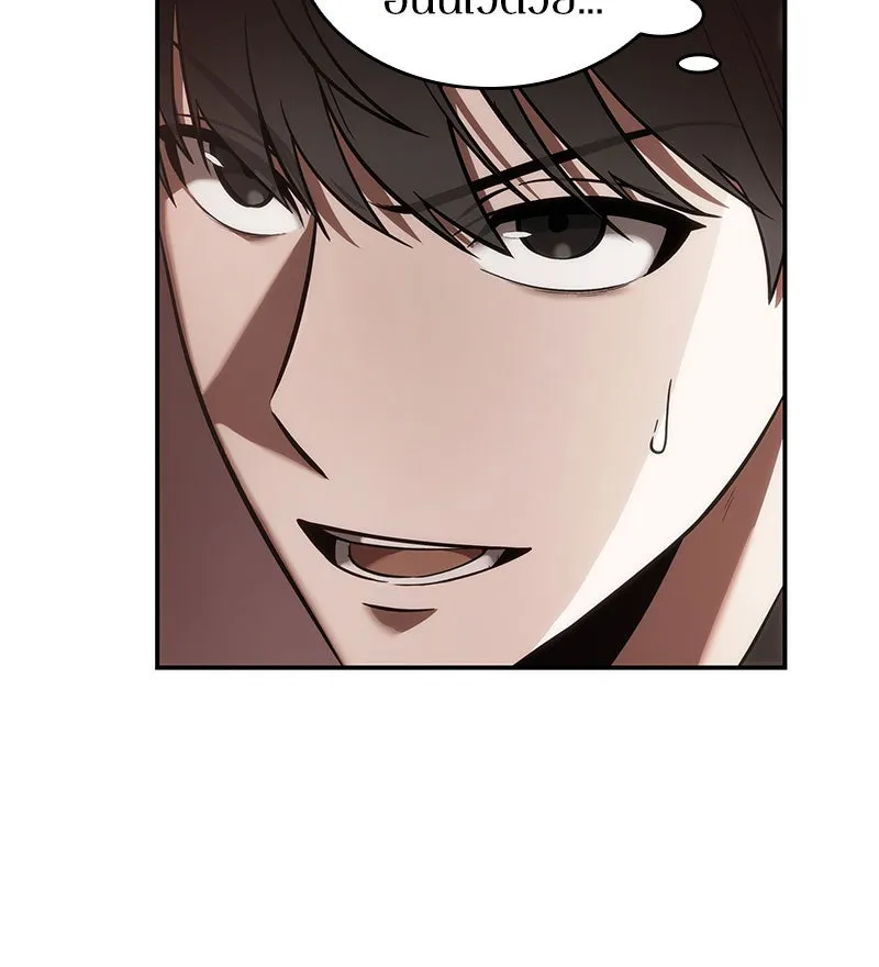 Omniscient Reader อ่านชะตาวันสิ้นโลก ตอนที่ 9 ปลาแสงอาทิตย์ผู้หยั่งรู้ (1) รูปที่ 71