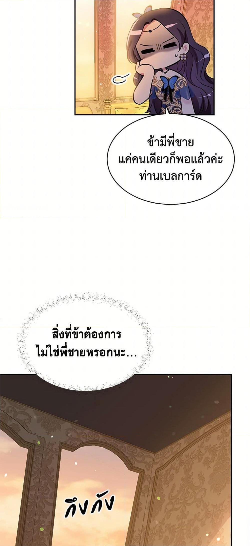 Manga-lc-com อ่านมังงะ อ่านการ์ตูน ออนไลน์ ฟรี My Goal is to Live a Long ตอนที่ 1 2 3 4 5 6 7 8 9 10 11 12 13 14 ฟรี ไม่มีโฆษณา Manga-lc - อ่าน มังงะ อ่าน การ์ตูน ออนไลน์ อ่านมังงะ ฟรี