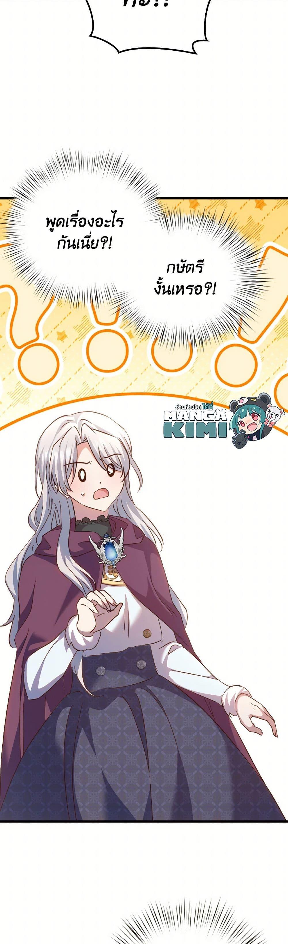 Manga-lc-com อ่านมังงะ อ่านการ์ตูน ออนไลน์ ฟรี I Didn’t Save You To Get Proposed To ตอนที่ 1 2 3 4 5 6 7 8 9 10 11 12 13 14 ฟรี ไม่มีโฆษณา Manga-lc - อ่าน มังงะ อ่าน การ์ตูน ออนไลน์ อ่านมังงะ ฟรี