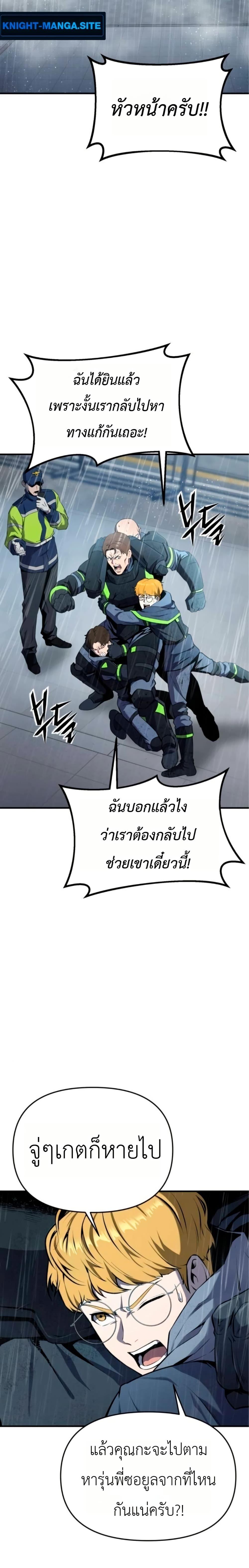 Manga-lc-com อ่านมังงะ อ่านการ์ตูน ออนไลน์ ฟรี National Power Level Labyrinth Designer ตอนที่ 1 2 3 4 5 6 7 8 9 10 11 12 13 14 ฟรี ไม่มีโฆษณา Manga-lc - อ่าน มังงะ อ่าน การ์ตูน ออนไลน์ อ่านมังงะ ฟรี