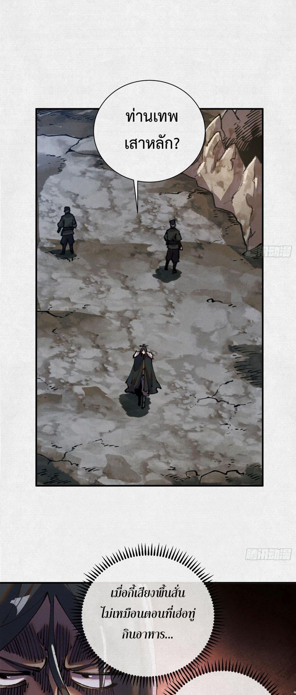 Manga-lc-com อ่านมังงะ อ่านการ์ตูน ออนไลน์ ฟรี Soul of Chi You ตอนที่ 1 2 3 4 5 6 7 8 9 10 11 12 13 14 ฟรี ไม่มีโฆษณา Manga-lc - อ่าน มังงะ อ่าน การ์ตูน ออนไลน์ อ่านมังงะ ฟรี