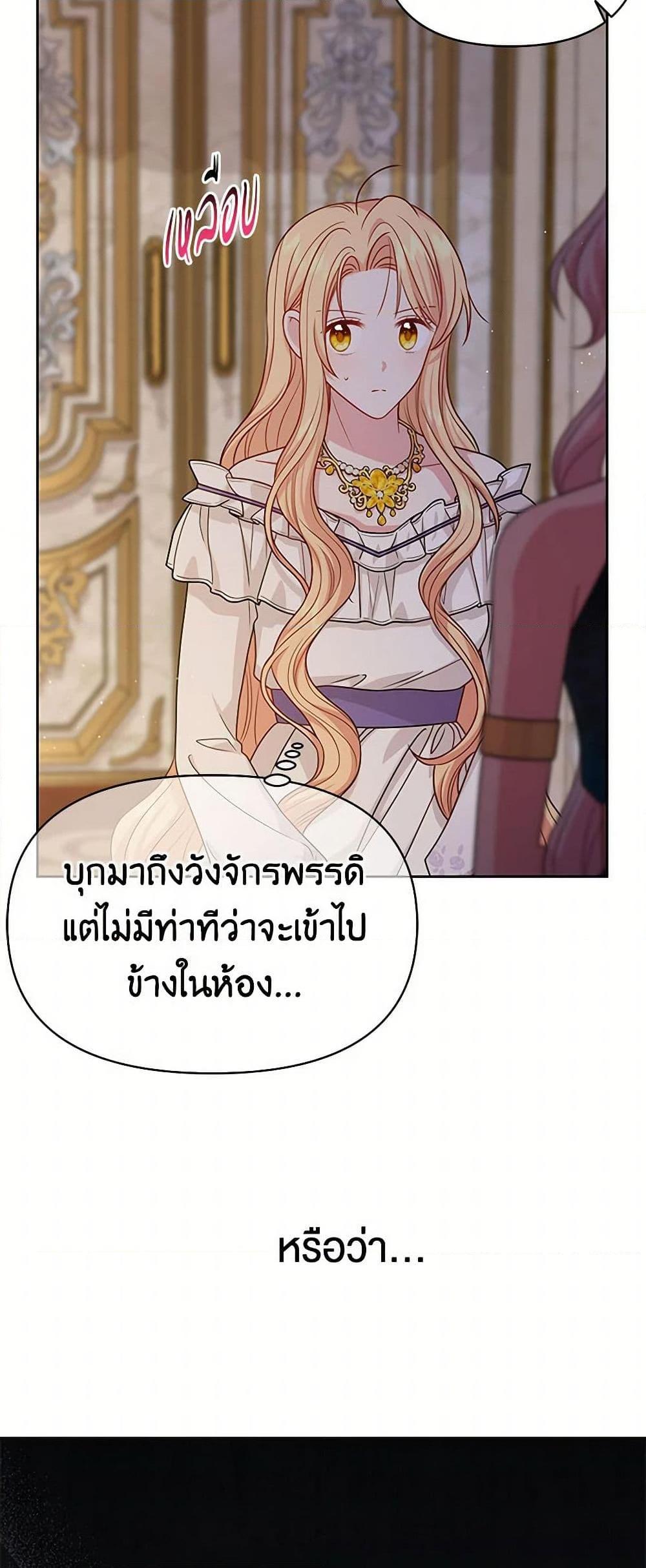 Manga-lc-com อ่านมังงะ อ่านการ์ตูน ออนไลน์ ฟรี My BFF is a Tyrant in Training ตอนที่ 1 2 3 4 5 6 7 8 9 10 11 12 13 14 ฟรี ไม่มีโฆษณา Manga-lc - อ่าน มังงะ อ่าน การ์ตูน ออนไลน์ อ่านมังงะ ฟรี