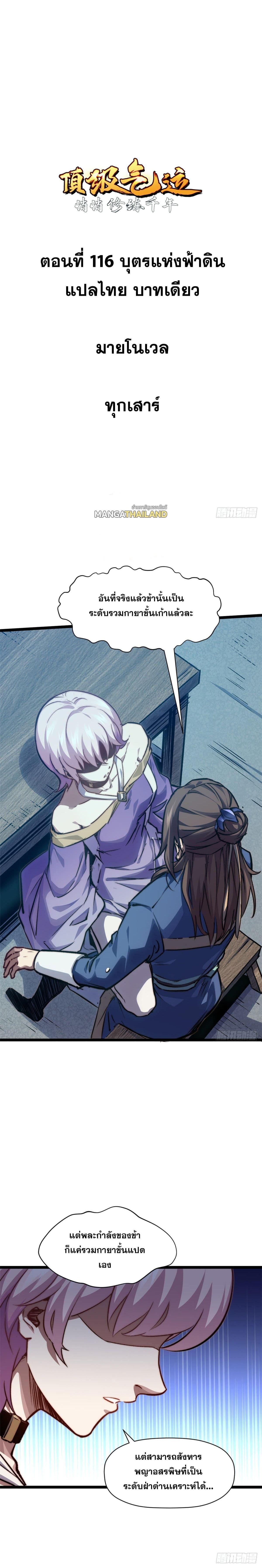 Manga-lc-com อ่านมังงะ อ่านการ์ตูน ออนไลน์ ฟรี Top Tier Providence ตอนที่ 1 2 3 4 5 6 7 8 9 10 11 12 13 14 ฟรี ไม่มีโฆษณา Manga-lc - อ่าน มังงะ อ่าน การ์ตูน ออนไลน์ อ่านมังงะ ฟรี