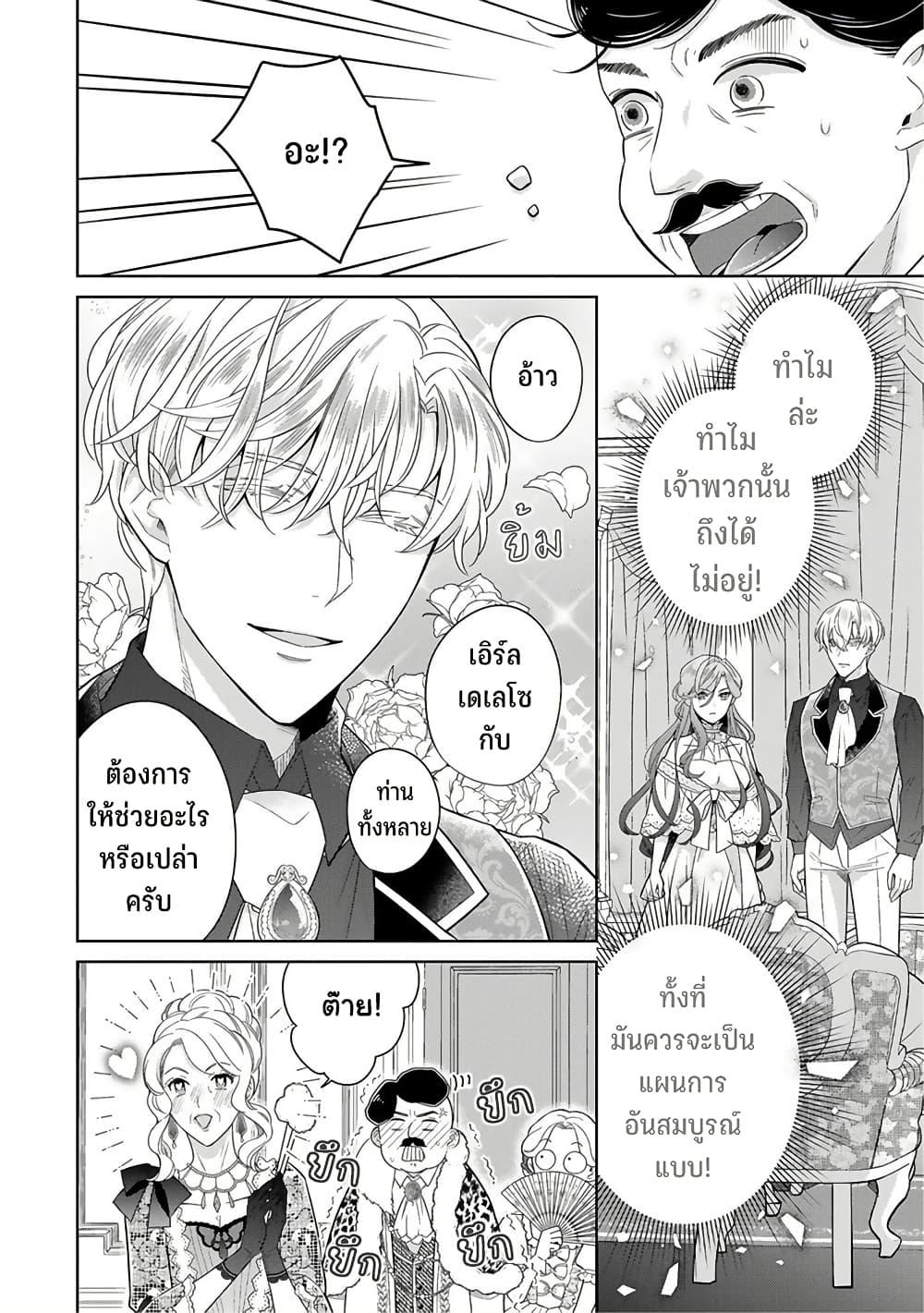Manga-lc-com อ่านมังงะ อ่านการ์ตูน ออนไลน์ ฟรี Satori Reijou no Misukasenai Kanjou ตอนที่ 1 2 3 4 5 6 7 8 9 10 11 12 13 14 ฟรี ไม่มีโฆษณา Manga-lc - อ่าน มังงะ อ่าน การ์ตูน ออนไลน์ อ่านมังงะ ฟรี