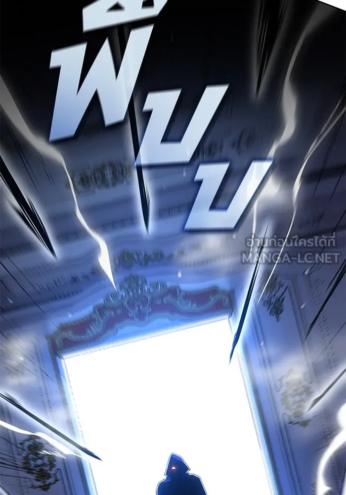 ฟิลเลียโรเซ่กับคำทำนายแห่งมงกุฎหนาม ตอนที่ 90 รูปที่ 54