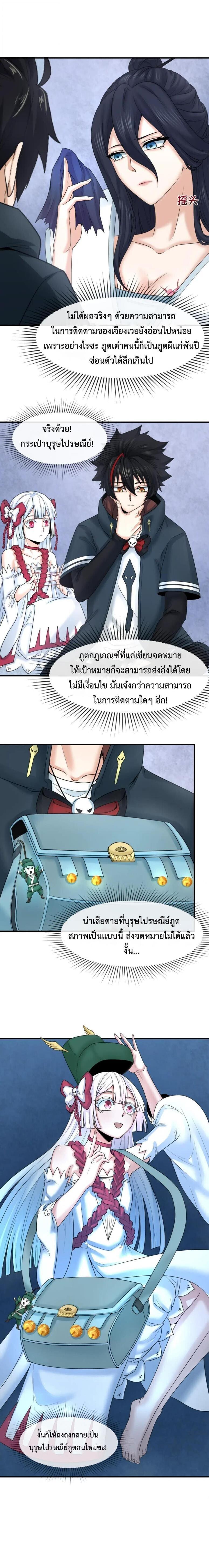 Manga-lc-com อ่านมังงะ อ่านการ์ตูน ออนไลน์ ฟรี The Age of Ghost Spirits ตอนที่ 1 2 3 4 5 6 7 8 9 10 11 12 13 14 ฟรี ไม่มีโฆษณา Manga-lc - อ่าน มังงะ อ่าน การ์ตูน ออนไลน์ อ่านมังงะ ฟรี