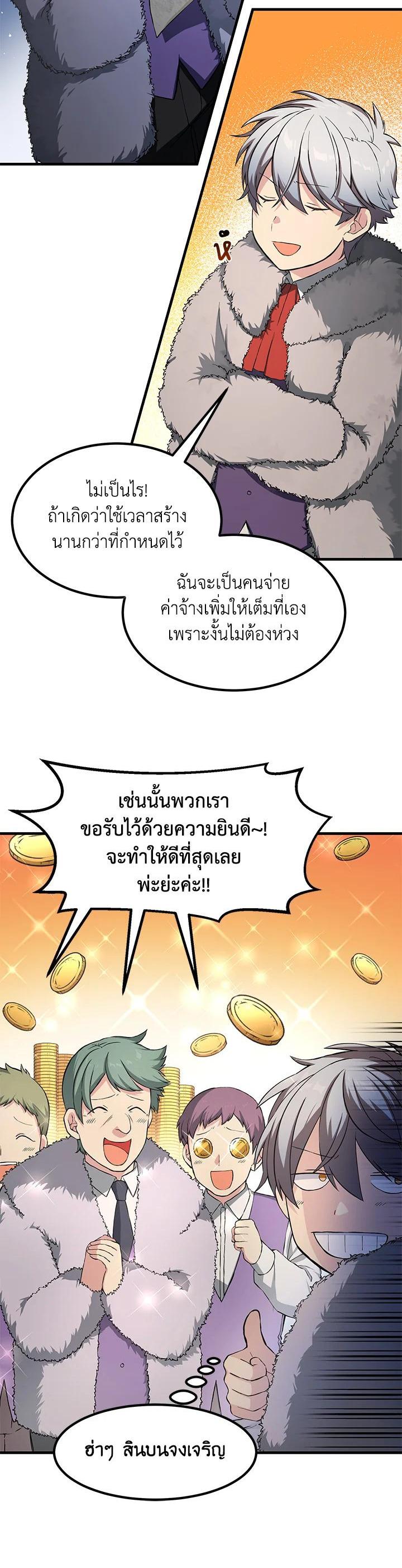 Manga-lc-com อ่านมังงะ อ่านการ์ตูน ออนไลน์ ฟรี How the Pro in His Past Life Sucks the Sweet Honey ตอนที่ 1 2 3 4 5 6 7 8 9 10 11 12 13 14 ฟรี ไม่มีโฆษณา Manga-lc - อ่าน มังงะ อ่าน การ์ตูน ออนไลน์ อ่านมังงะ ฟรี