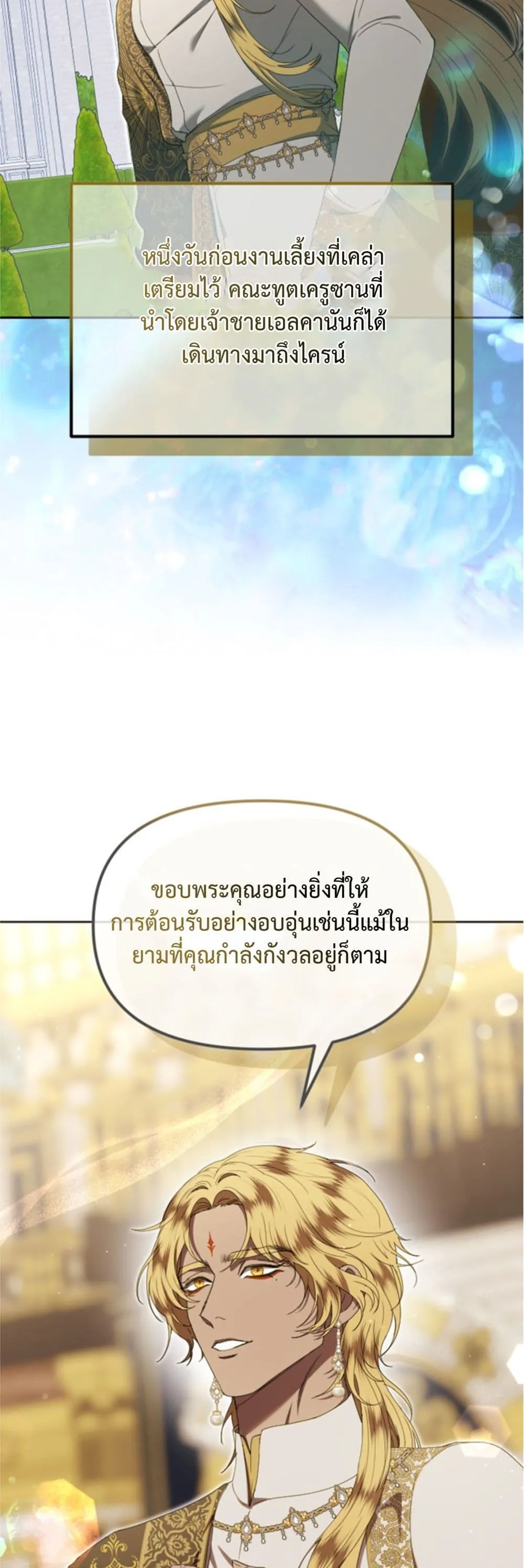 Manga-lc-com อ่านมังงะ อ่านการ์ตูน ออนไลน์ ฟรี You Are at the End of the Downfall ตอนที่ 1 2 3 4 5 6 7 8 9 10 11 12 13 14 ฟรี ไม่มีโฆษณา Manga-lc - อ่าน มังงะ อ่าน การ์ตูน ออนไลน์ อ่านมังงะ ฟรี