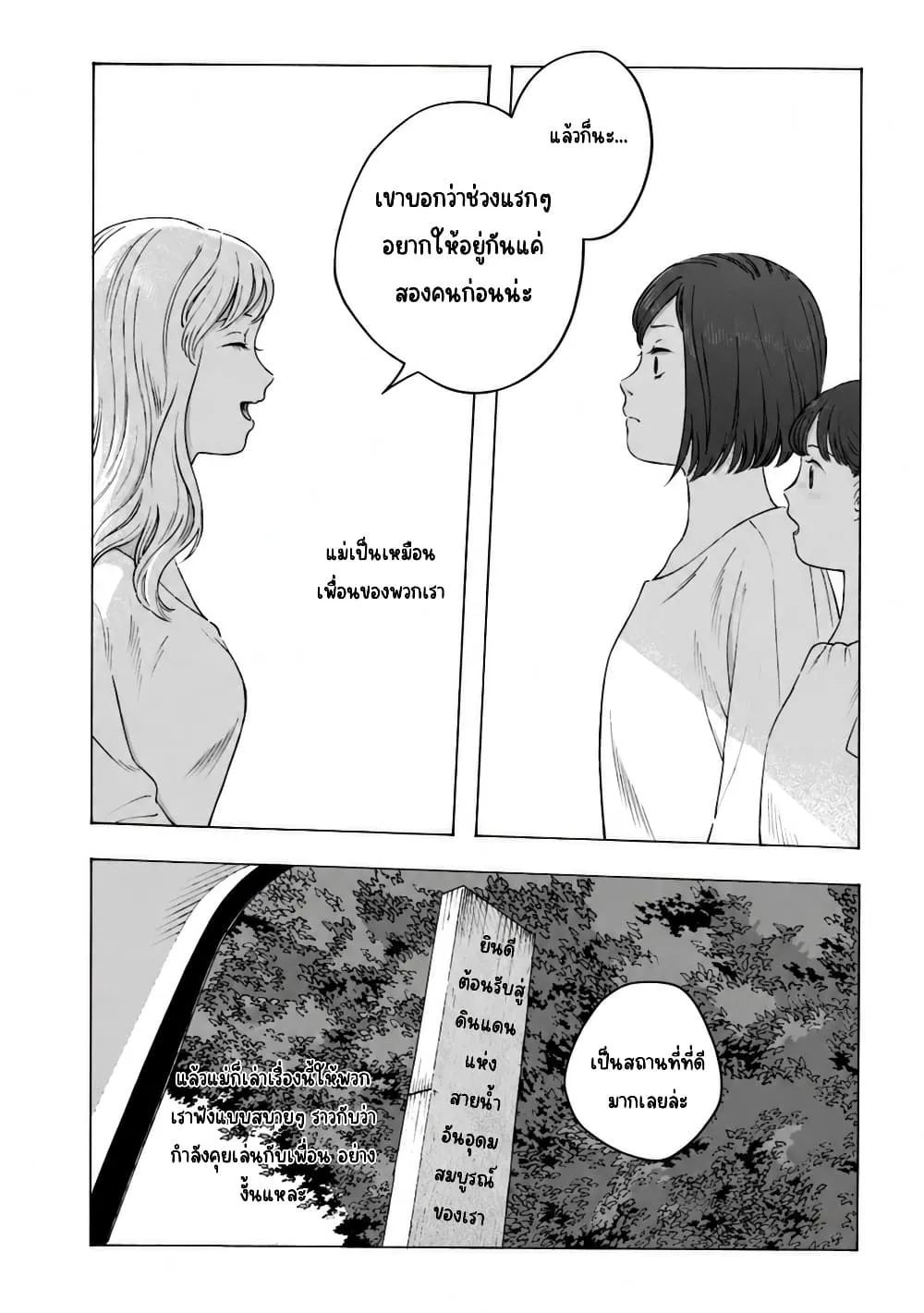 Manga-lc-com อ่านมังงะ อ่านการ์ตูน ออนไลน์ ฟรี Mina Soko Nite ตอนที่ 1 2 3 4 5 6 7 8 9 10 11 12 13 14 ฟรี ไม่มีโฆษณา Manga-lc - อ่าน มังงะ อ่าน การ์ตูน ออนไลน์ อ่านมังงะ ฟรี
