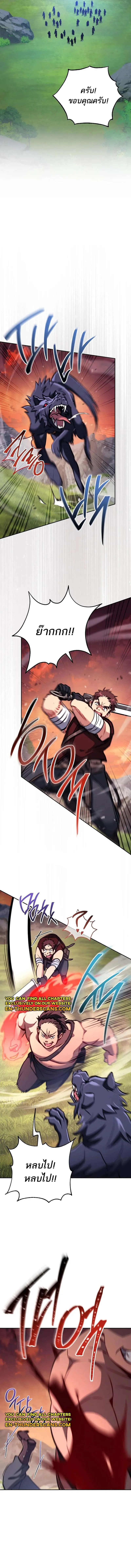 The Top Ranker_s Aspiring Writer Life Manual ท_อปแรงค_ฮ_นเตอร_อยากจะเป_นน_กเข_ยน ตอนที่ ตอนที่ 6 รูปที่ 11