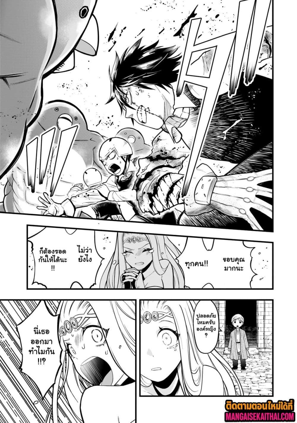 Manga-lc-com อ่านมังงะ อ่านการ์ตูน ออนไลน์ ฟรี Ancient Magic is overwhelming. ตอนที่ 1 2 3 4 5 6 7 8 9 10 11 12 13 14 ฟรี ไม่มีโฆษณา Manga-lc - อ่าน มังงะ อ่าน การ์ตูน ออนไลน์ อ่านมังงะ ฟรี