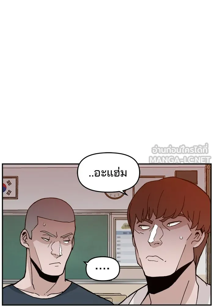 ห้องเรียนสาวแสบ ตอนที่ 24 รูปที่ 51