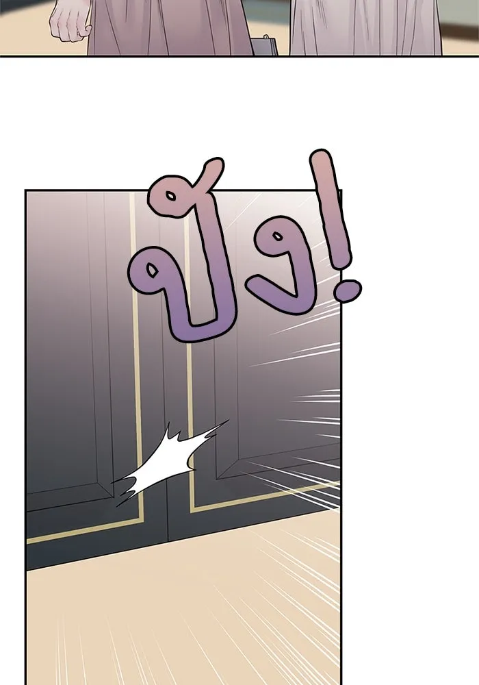 สลับรัก สลับชะตา ตอนที่ 40 รูปที่ 80