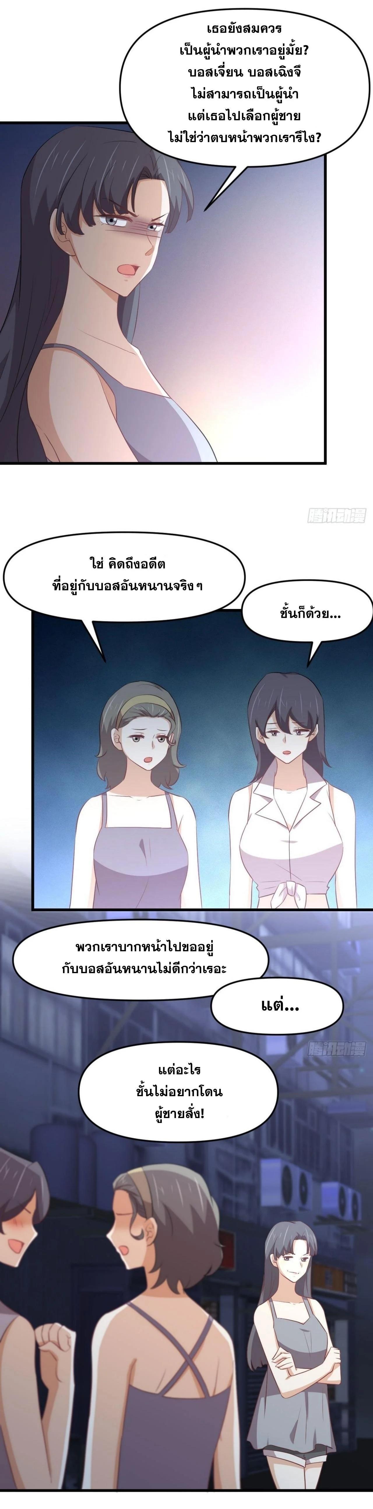 Manga-lc-com อ่านมังงะ อ่านการ์ตูน ออนไลน์ ฟรี Immortal Swordsman in the Reverse World ตอนที่ 1 2 3 4 5 6 7 8 9 10 11 12 13 14 ฟรี ไม่มีโฆษณา Manga-lc - อ่าน มังงะ อ่าน การ์ตูน ออนไลน์ อ่านมังงะ ฟรี