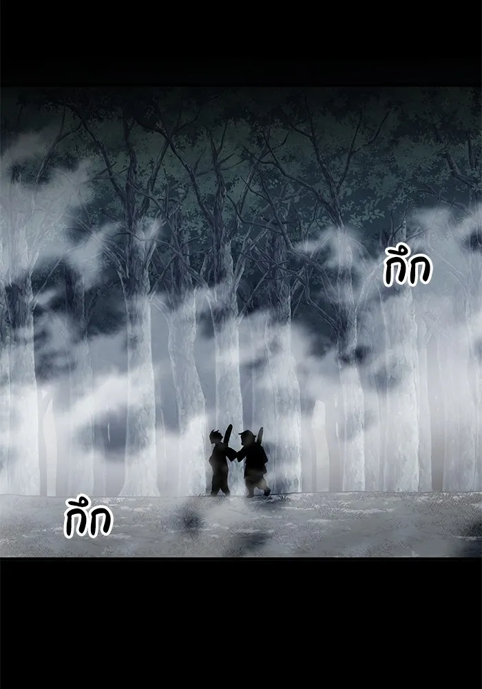 คุณปู่จอมยุทธกับหลานสาวสุดแกร่ง ตอนที่ 75 รูปที่ 70