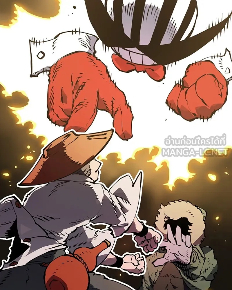 Player ตอนที่ 33 รูปที่ 45