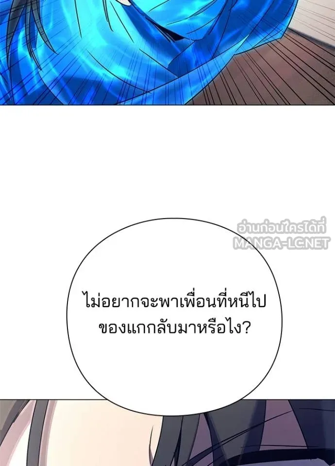 คืนแห่งโทแกบี ตอนที่ 108 รูปที่ 133