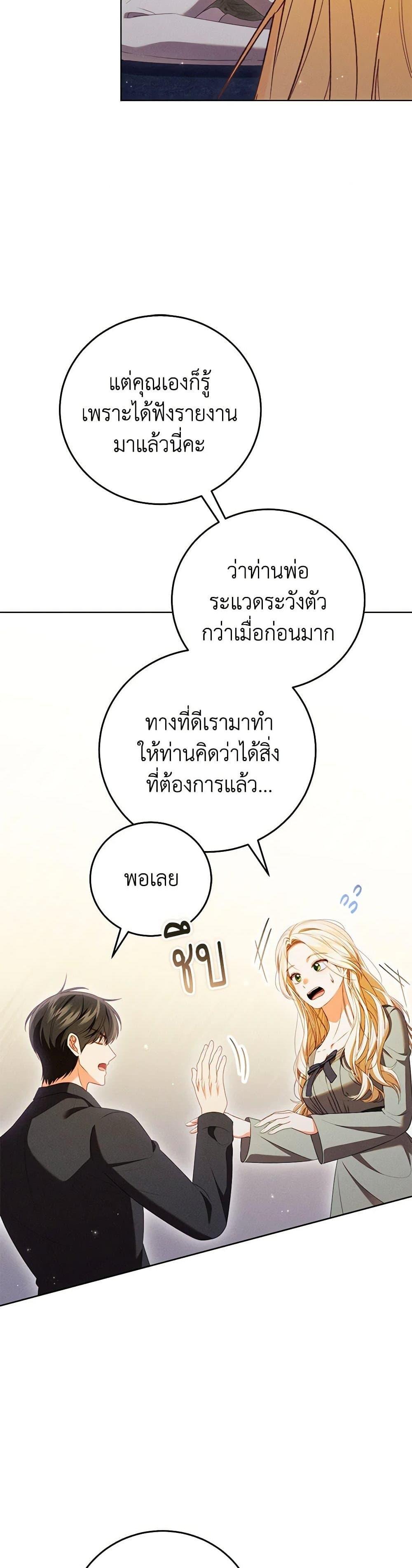 Manga-lc-com อ่านมังงะ อ่านการ์ตูน ออนไลน์ ฟรี Becoming the Lady of the Cursed Ducal House ตอนที่ 1 2 3 4 5 6 7 8 9 10 11 12 13 14 ฟรี ไม่มีโฆษณา Manga-lc - อ่าน มังงะ อ่าน การ์ตูน ออนไลน์ อ่านมังงะ ฟรี