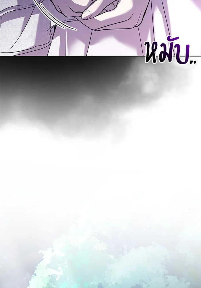 แด่ชู้รักของสามี ตอนที่ 23 รูปที่ 34