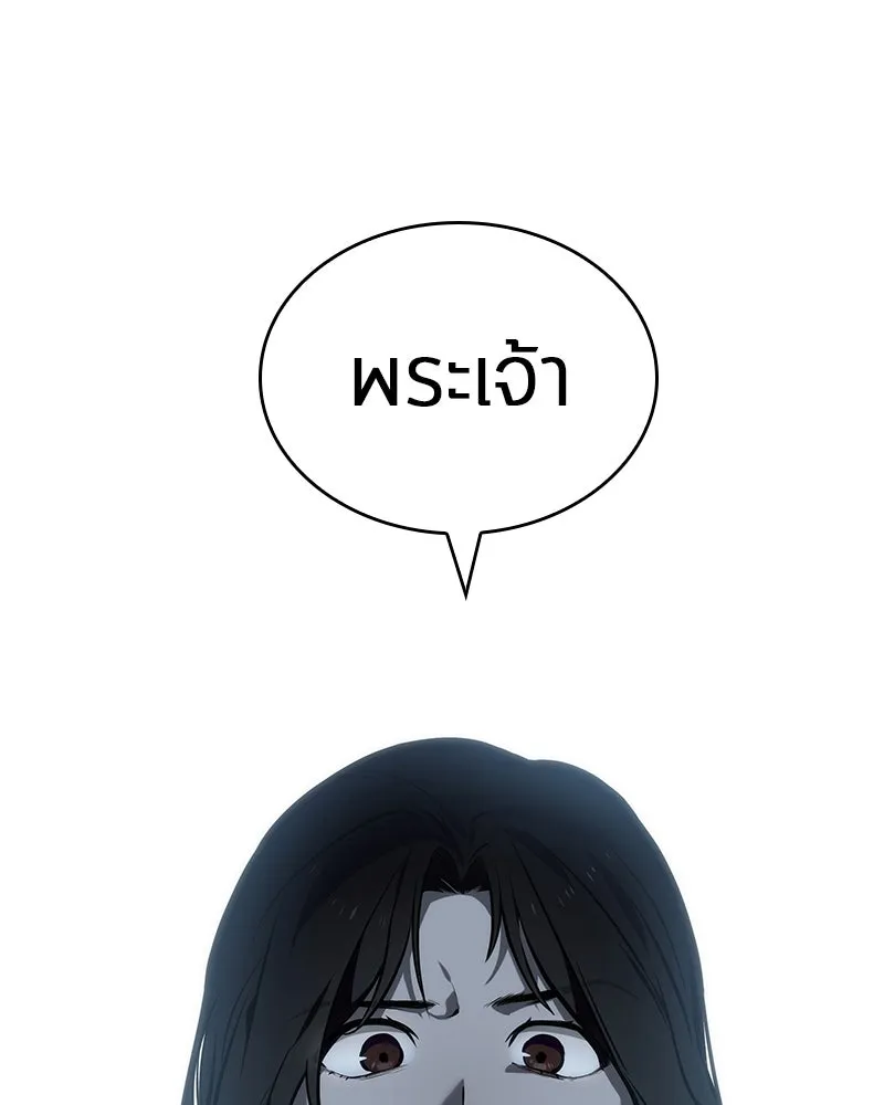 Omniscient Reader อ่านชะตาวันสิ้นโลก ตอนที่ 04 การเสแสร้งก็นับเป็นความดี(3) รูปที่ 62