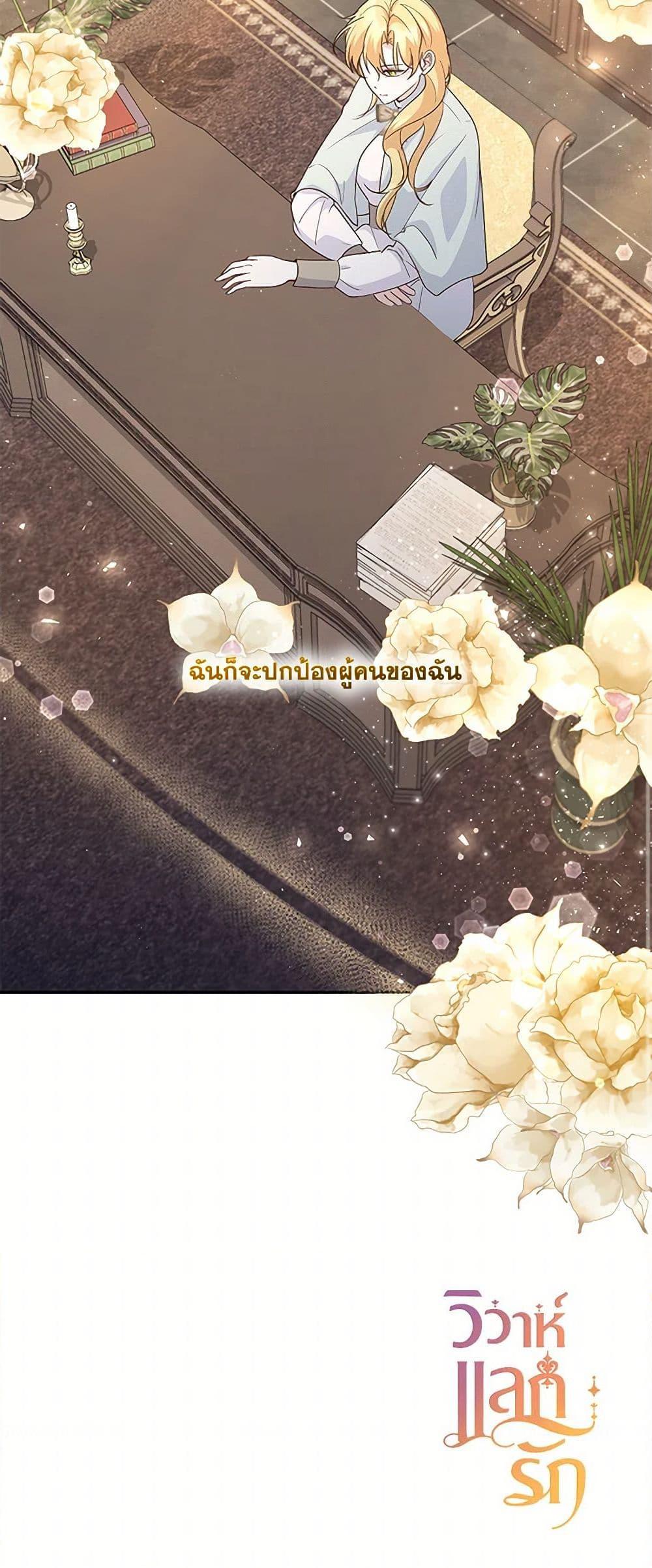 Manga-lc-com อ่านมังงะ อ่านการ์ตูน ออนไลน์ ฟรี Once Married ตอนที่ 1 2 3 4 5 6 7 8 9 10 11 12 13 14 ฟรี ไม่มีโฆษณา Manga-lc - อ่าน มังงะ อ่าน การ์ตูน ออนไลน์ อ่านมังงะ ฟรี